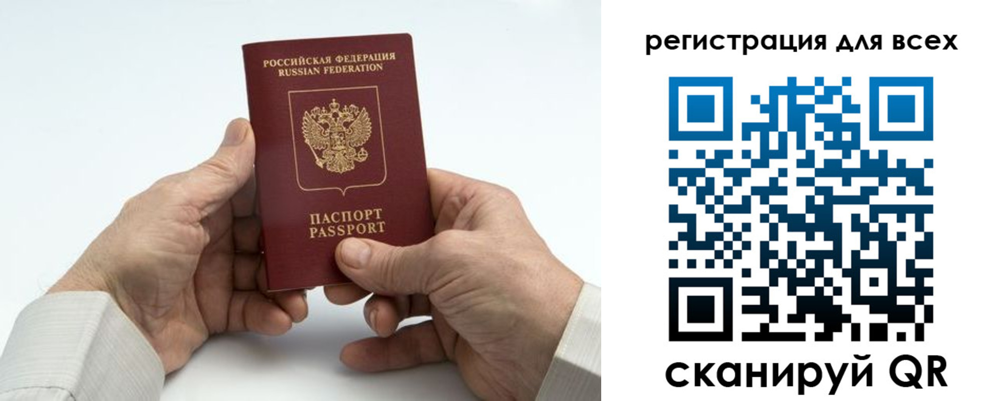 регистрация для школы в Богородицке