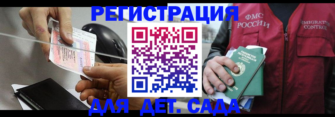 прописка поиск в Богородицке