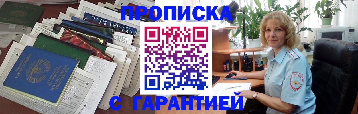 временная регистрация госуслуги в Богородицке